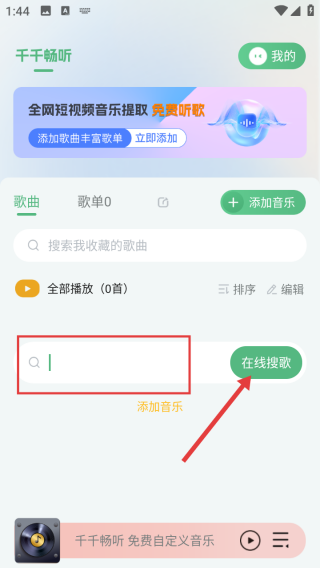 董路：刘凯源与黄潜续约业余合同转职业合同，在U19B队开始季前赛